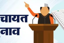 Photo of पंचायत चुनाव:..66 हजार पदों के लिए आज से नामांकन, हरिद्वार को छोड़कर 12 जिलों में होगी प्रक्रिया