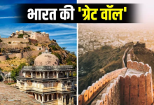 Photo of Rajasthan का वो किला, जहां मौजूद है दुनिया की दूसरी सबसे लंबी दीवार
