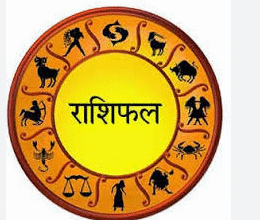 Photo of 5 नवम्बर 2025 का राशिफल
