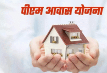 Photo of पीएम आवास योजना में धोखाधड़ी, 71 अपात्रों को मिला लाभ