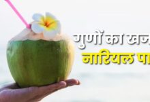 Photo of हार्ट अटैक का खतरा होगा कम! बस डाइट में शामिल करें ये एक नेचुरल ड्रिंक