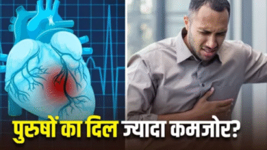 Photo of महिलाओं से 10 साल पहले ही पुरुषों को घेरने लगती है दिल की बीमारी