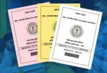 Photo of राशन कार्ड खो गया, कैसे बनाएं नया राशन कार्ड; क्या है तरीका?