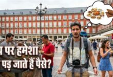 Photo of वेकेशन पर जाने की कर रहे हैं तैयारी? प्लानिंग में न करें 5 भूल