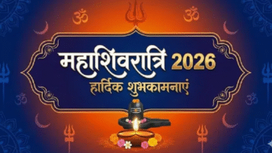 Photo of भक्तिमय संदेशों से प्रियजनों को भेजें महाशिवरात्रि की शुभकामनाएं