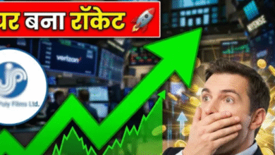 Photo of जिंदल ग्रुप के इस शेयर में आई 18% की तूफानी तेजी! 