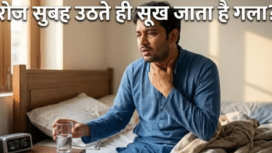Photo of नींद खुलते ही प्यास से सूखने लगता है गला? तुरंत हो जाएं सतर्क