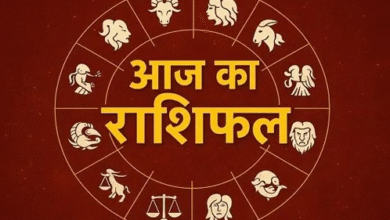 Photo of 15 अप्रैल 2026 का राशिफल